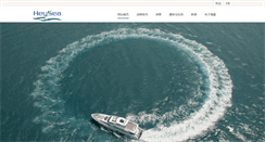 Desktop Screenshot of heysea.com